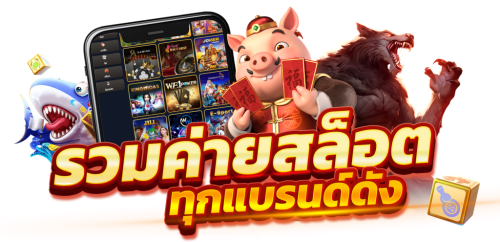 Chimi55 เว็บตรงครบทุกความมันส์ จบในที่เดียว สายเกมไม่ควรพลาด